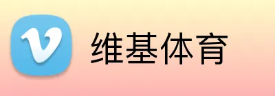 维基体育 Logo